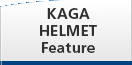 KAGA HELMET Feature