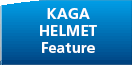 KAGA HELMET Feature