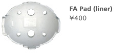 FA Pad (liner) / \400