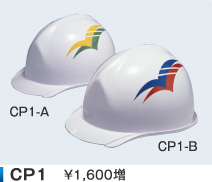 CP1　￥1,600増
